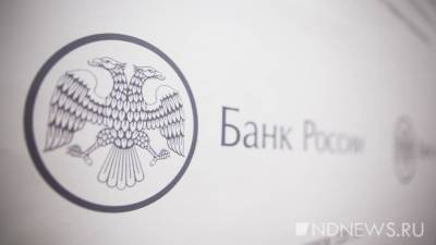 Минфин и Центробанк проведут онлайн-марафон по ипотеке - newdaynews.ru