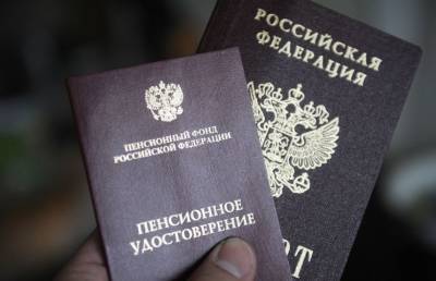 Ярослав Нилов - В Госдуме назвали условия снижения пенсионного возраста - pupolita.ru - Россия