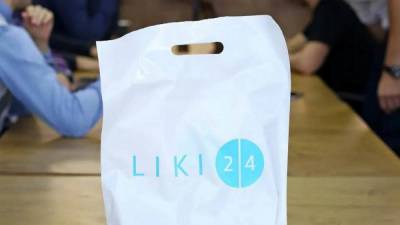 Сервіс Liki24.com запустив у Києві цілодобову доставку медикаментів протягом 30 хвилин (під час тестового періоду — безкоштовно) - itc.ua - Украина