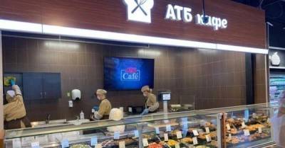В АТБ рассказали, когда и зачем отдел кулинарии появится в остальных магазинах сети - delo.ua - Украина - Киев