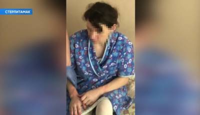 Стала известна судьба ребёнка, мама которого убила младенца в роддоме Башкирии - bash.news - Башкирия - Стерлитамак