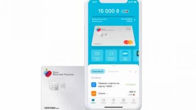 Fozzy Group запускает свой интернет-банк - hubs.ua - Украина