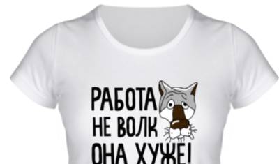 Работа – не волк… Чем отличается российская трудовая этика от западной и японской - newizv.ru - Россия