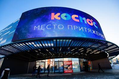 В челябинском ТРК «Космос» охранник со всей силы ударил девушку по лицу - znak.com - Челябинск