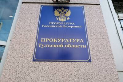 Прокуратура Тульской области проводит проверку по факту загрязнения реки Дон - tula.mk.ru - Тула - Тульская обл. - Экология