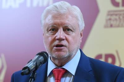 Владимир Путин - Сергей Миронов - В России предложили возродить министерство времен СССР - lenta.ru - Россия
