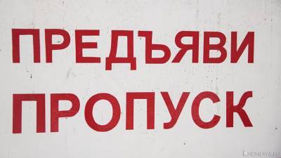 Сергей Аксенов - На Ялтинский международный экономический форум пустят не всех - newdaynews.ru - Крым