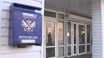 Главу отделения «Почты России» в Воронежской области будут судить за присвоение 73 тысяч - vestivrn.ru - Россия - Воронежская обл.