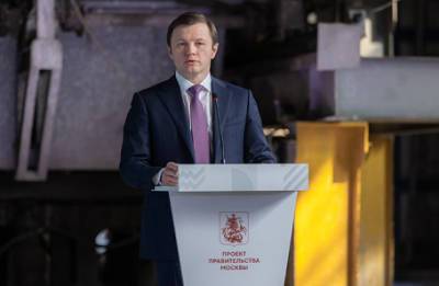 Владимир Ефимов - Ефимов: в 2021 году в Москве пройдут торги на право комплексной застройки шести промзон - bfm.ru - Москва