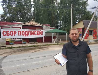 Николай Бондаренко - В Югорске до выборов не допустили оппозиционера, которого до этого избили - znak.com - Россия - Саратов - Югра - Югорск