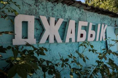 Владимир Путин - Алексей Текслер - Правительство РФ даст почти полмиллиарда на дорогу до сгоревшего на Южном Урале поселка - znak.com - Россия - Челябинская обл. - Джабык