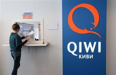 Чистая прибыль QIWI может снизиться на 15-30% в 2021 году - smartmoney.one
