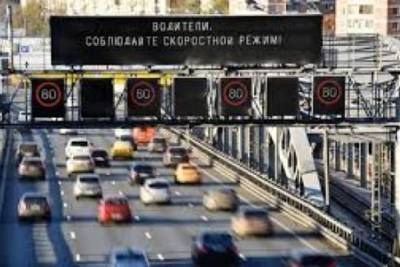 Где искать полную информацию о дорожных штрафах и начислениях - versia.ru