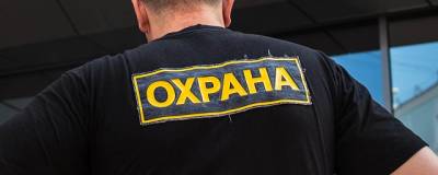 Челябинская полиция проверит случай в ТРК с охранником, ударившим девушку-подростка - runews24.ru - Челябинск