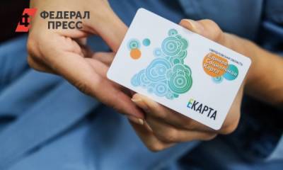 Екатеринбуржцы получили от властей скидки на похороны - fedpress.ru - Екатеринбург - Свердловская обл.