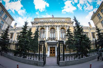 ЦБ усилил контроль над рублем перед выборами в Госдуму — аналитики - infox.ru - США