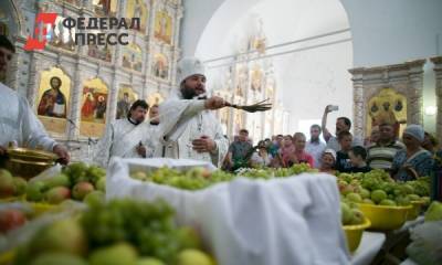 Что запрещено делать с освященным яблоками - fedpress.ru - Москва