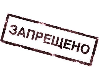 Павел Грудинин - ВС оставил в силе решение о недопуске Грудинина к выборам в Госдуму - newsland.com - Россия