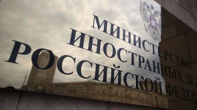 Мария Захарова - Ярослав Качиньский - МИД РФ выразил обеспокоенность планами США нарастить присутствие в Польше - iz.ru - Москва - Россия - США - Израиль - Польша