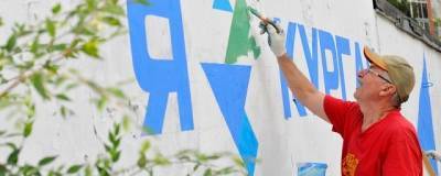 Художники Кургана взялись за разрисовку нескольких городских стен - runews24.ru