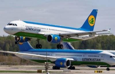 Uzbekistan Airways доставила во Франкфурт-на-Майне эвакуированных из Афганистана - trend.az - Узбекистан - Германия - Афганистан - Ташкент - Франкфурт