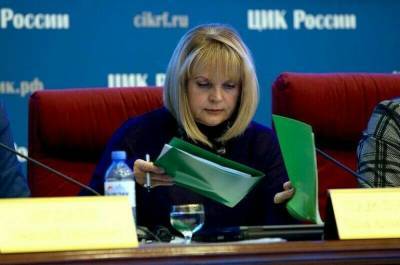 ЦИК утвердил график бесплатного эфирного времени для предвыборной агитации - pnp.ru - Россия