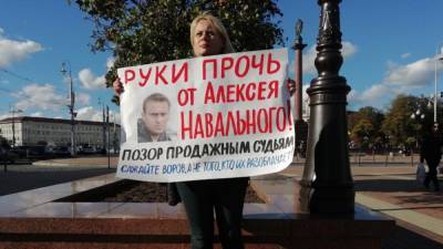 Активистка в Калининграде арестована по "дадинской" статье - svoboda.org - Калининград