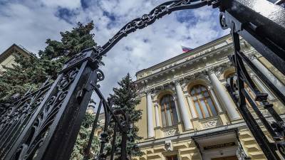 ЦБ назвал объем международных резервов России - iz.ru - Россия - Израиль