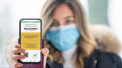 ЕС признал украинский сертификат о вакцинации от Covid-19 - enovosty.com - Украина - Турция - Македония