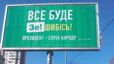 Владимир Зеленский - Зеленский: говорить о возможности второго срока пока что рано - bin.ua - Украина - Washington