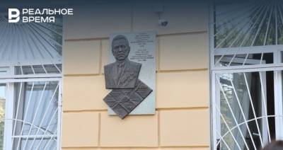 В Казани установили мемориальную доску в честь политического деятеля ТАССР Шакира Ахтямова - realnoevremya.ru - респ. Татарстан - Николаев - Ульяновск - Казань