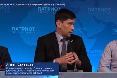 Минспорта России может решить судьбу пляжного футбола в Крыму - crimea.mk.ru - Россия - Крым - Санкт-Петербург