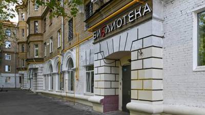 Эдуард Лысенко - Наталья Сергунина - В библиотеках Москвы начали принимать электронную версию читательского билета - russian.rt.com - Москва