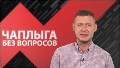 Михаил Чаплыга - Чаплыга заявил, что со времени провозглашения независимости общество изменилось - politeka.net - Украина