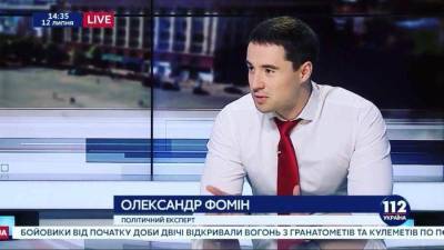 Александр Фомин - Почему все украинские президенты убивают права русских – комментарий эксперта - news-front.info - Украина