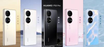 В Китае стартовали предварительные продажи смартфона Huawei P50 Pro - ufacitynews.ru - Китай