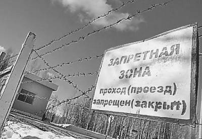 Какие города в СССР были самыми секретными - russian7.ru