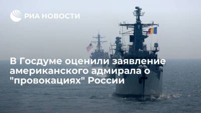 Депутат Шхагошев: провокации в Черном море — это не российский почерк - ria.ru - Москва - Россия - США