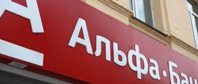 Михаил Фридман - СМИ: Альфа-Банк готовится к покупке Монобанка, чтобы взять под контроль рынок кредитов Украины - w-n.com.ua - Россия - Украина - Англия - Израиль