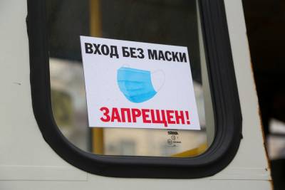 Масочный режим на Камчатке продлили до 31 августа - aif.ru
