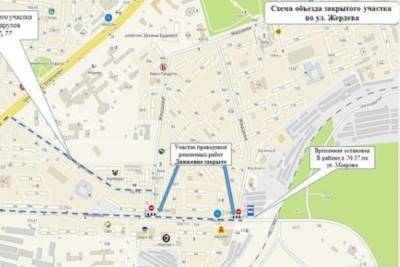 В Улан-Удэ временно изменится движение на автодорогах у улицы Жердева - ulan.mk.ru - Улан-Удэ