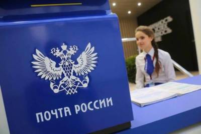 Жители Бурятии опускают в почтовые ящики по 170 тыс писем и открыток ежемесячно - ulan.mk.ru - Россия - Улан-Удэ - респ.Бурятия