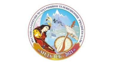 Финальный тур Республиканского фестиваля-конкурса «Андалеб-2021» пройдет в Душанбе - dialog.tj - Душанбе - Таджикистан