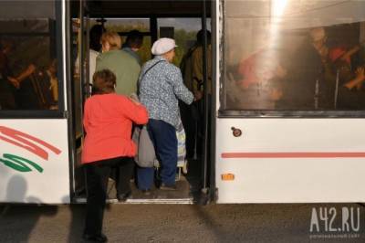 В Кемерове изменили маршрут одного из автобусов - gazeta.a42.ru - Кемерово