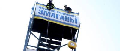 Спасатели ГСЧС Донетчины приняли участие во всеукраинском чемпионате среди пожарных (фото) - w-n.com.ua - Украина - Донецкая обл.