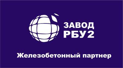 Узнаем, где найти качественный железобетон - belta.by - Белоруссия