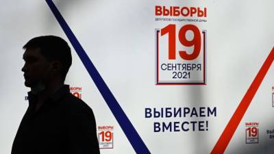 Минимум за 17 лет: ВЦИОМ оценил политактивность россиян - crimea.ria.ru - Россия - Крым - Симферополь