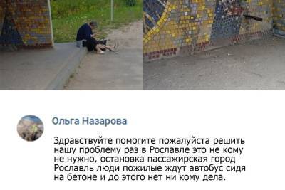 Алексей Островский - Губернатор Островский возмущен отношением местных властей в Рославле к обращению жителей - mk-smolensk.ru - Смоленская обл. - Рославль