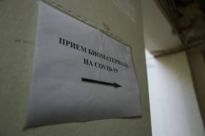 В Челябинской области мигранта будут судить за поддельную справку об отсутствии COVID-19 - znak.com - Россия - Челябинская обл. - Магнитогорск