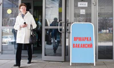 Ольга Баталина - Минтруд рассказал, как получить 250 тысяч рублей от государства - gubdaily.ru - Россия